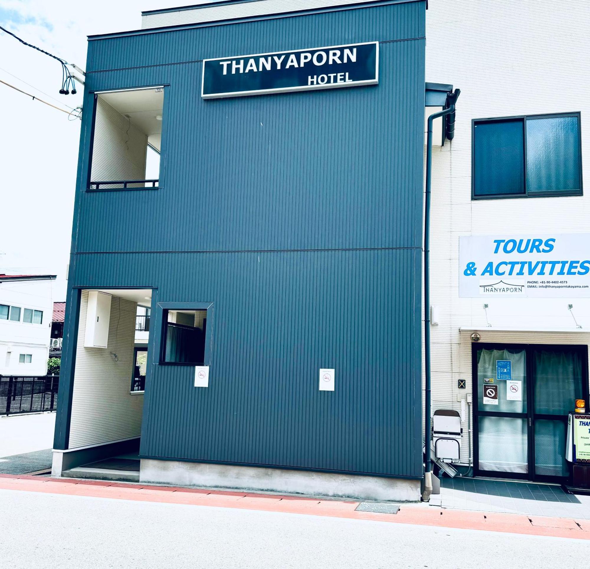 Thanyaporn Hotel Takayama  Exterior foto