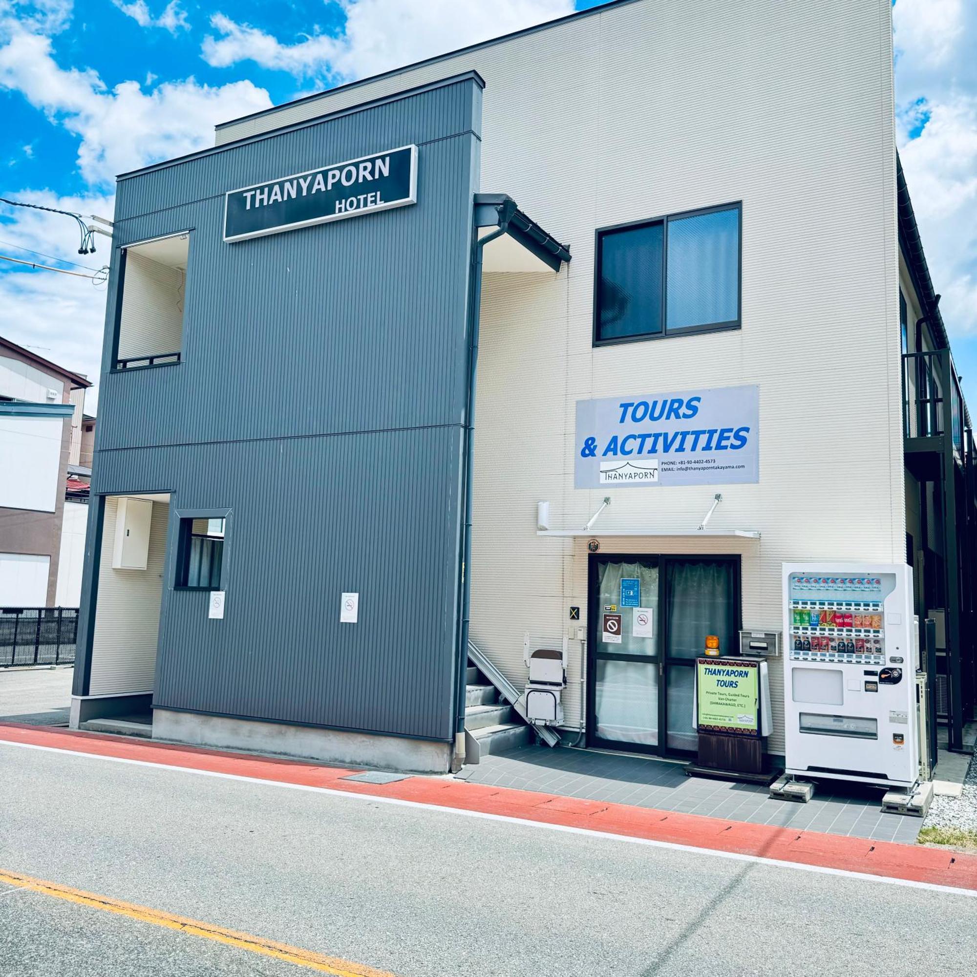 Thanyaporn Hotel Takayama  Exterior foto