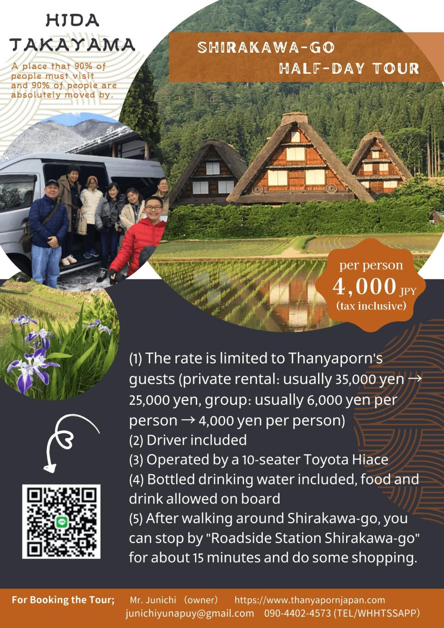 Thanyaporn Hotel Takayama  Exterior foto